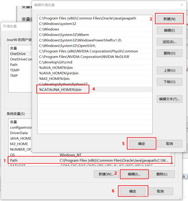 在Win10上安裝Tomcat服務器及配置環境變量的詳細教程(圖文)