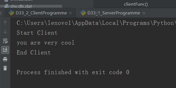 python SOCKET編程基礎入門