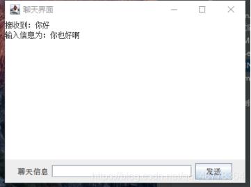 基于UDP協(xié)議實(shí)現(xiàn)聊天系統(tǒng)