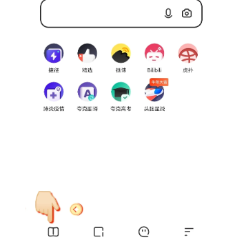 夸克小說(shuō)怎么下載小說(shuō)？夸克小說(shuō)怎么下載離線看？