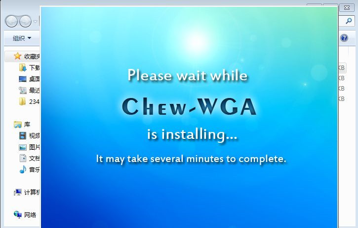 Win7不是正版黑屏怎么解決？Win7不是正版黑屏解決方法