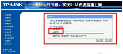 怎么使用無線路由器？