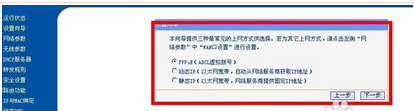 怎么使用無線路由器？