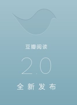 豆瓣閱讀作者收入明細(xì) 豆瓣閱讀作者有版權(quán)嗎