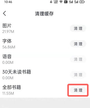 微信讀書下載后會員過期還能看不？微信讀書會員到期已經下載的書不能看了嗎？