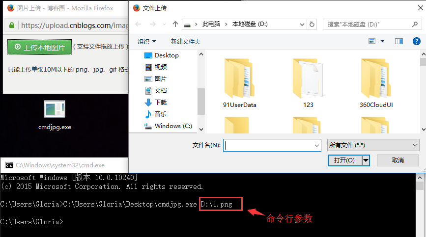selenium+python自動化78-autoit參數化與批量上傳功能的實現