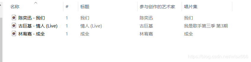 QT實現(xiàn)簡單音樂播放器