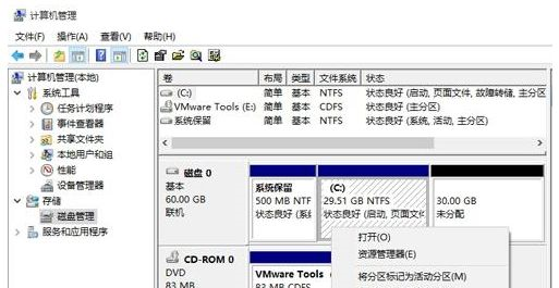 Win10合并系統(tǒng)盤需要重裝系統(tǒng)嗎？Win10系統(tǒng)盤無損合并教程