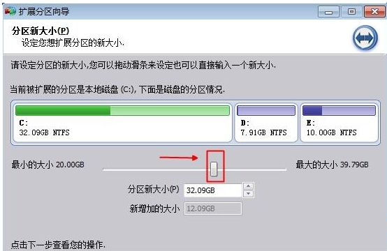 Win10合并系統(tǒng)盤需要重裝系統(tǒng)嗎？Win10系統(tǒng)盤無損合并教程