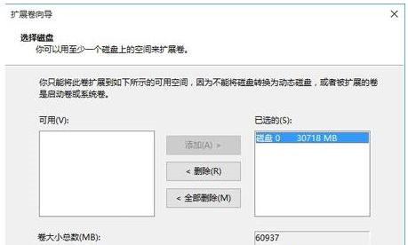Win10合并系統(tǒng)盤需要重裝系統(tǒng)嗎？Win10系統(tǒng)盤無損合并教程