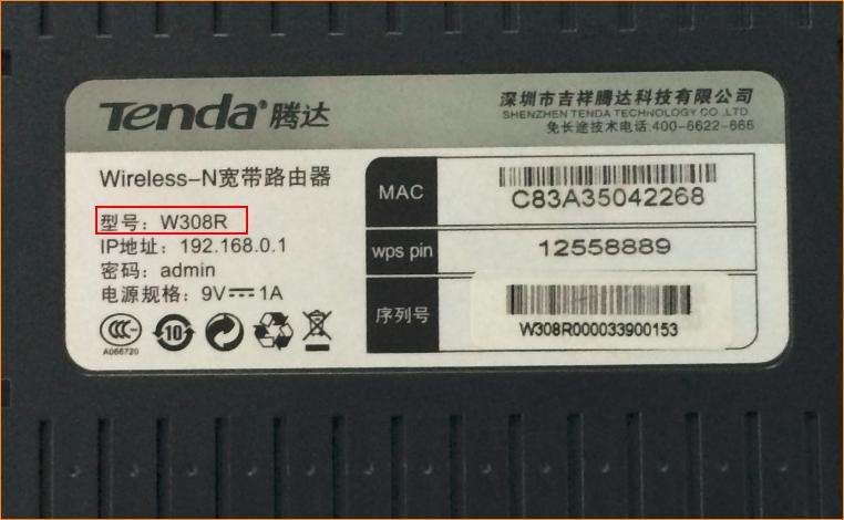 騰達路由器登陸界面tendawifi.com網址進不去怎么辦