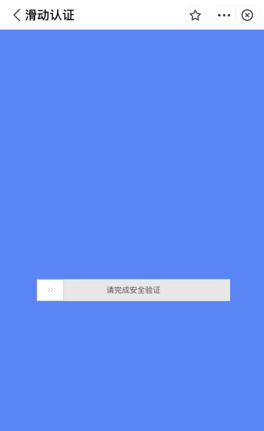 一證通查支付寶入口在哪里？支付寶一證通查手機號怎么查？
