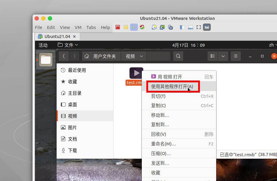 ubuntu21.04不能播播放rmvb文件怎么辦? ubuntu播放rmvb視頻的技巧
