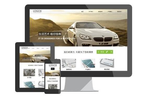 網站設計布局注意什么?