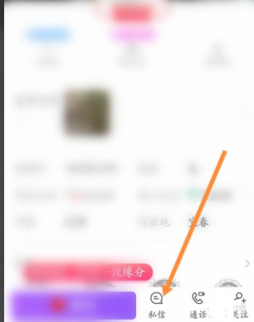 愛聊怎么加微信好友？愛聊交友怎么發微信號？