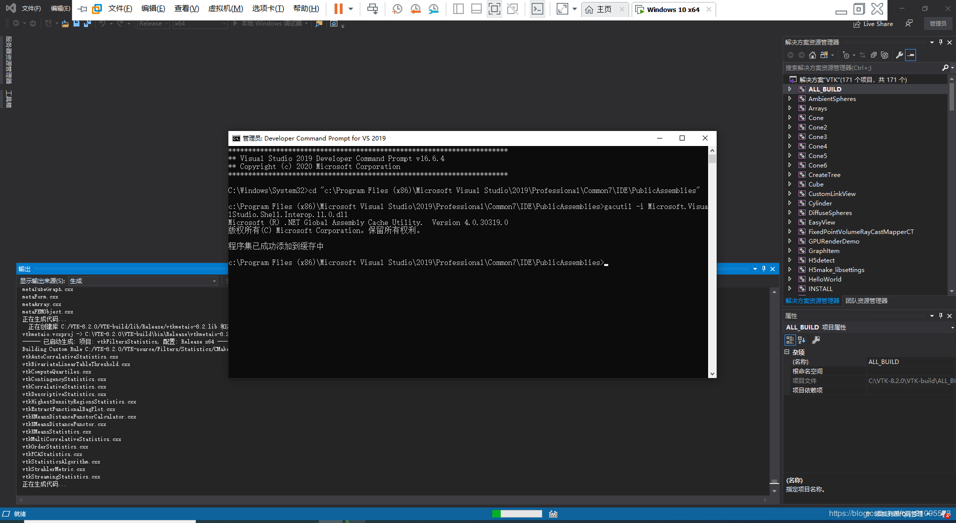 VS2019添加引用出錯：對COM組件的調(diào)用返回了錯誤HRESULT E_FAIL（未能完成操作未指定的錯誤）