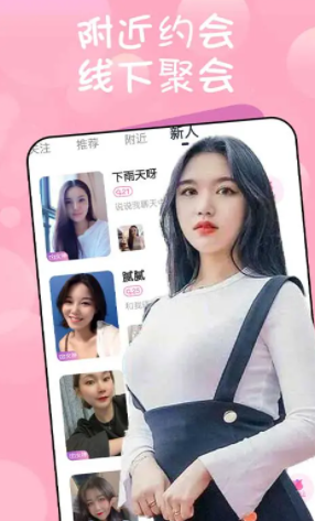 他趣的女生可以約出來嗎？他趣的女生是真人嗎？