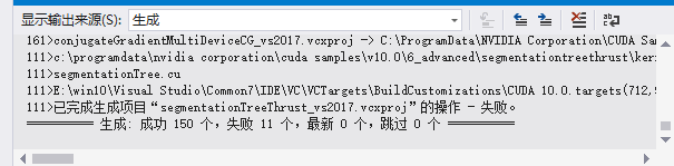 win10+VS2017+Cuda10.0環境配置詳解
