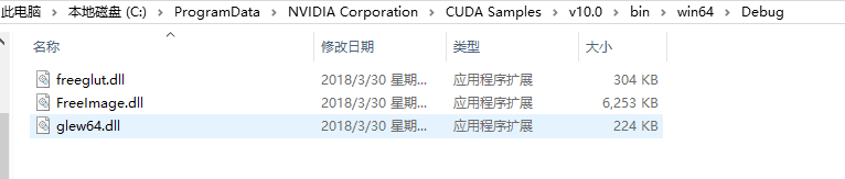 win10+VS2017+Cuda10.0環境配置詳解