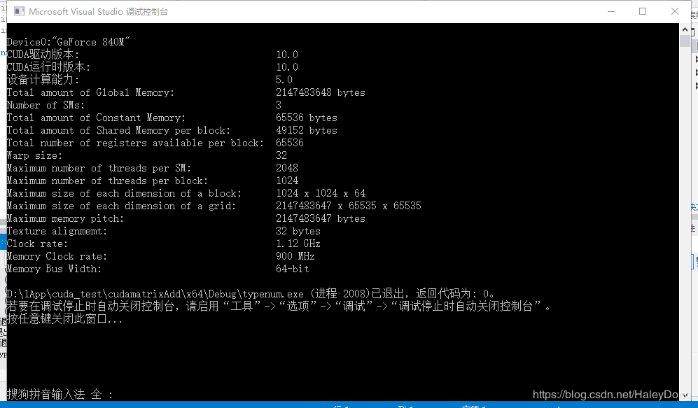 win10+VS2017+Cuda10.0環境配置詳解