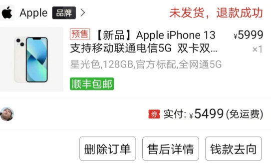 拼多多砍單投訴打12315可以給處理嗎？拼多多砍單是什么意思？能舉報嗎？
