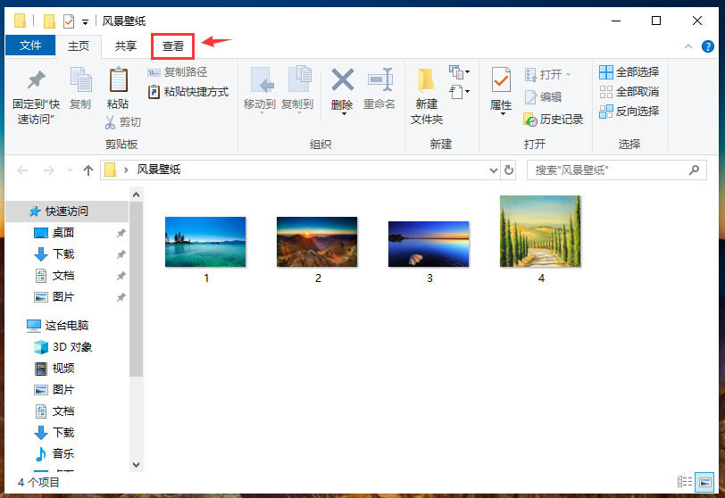 cmd怎么修改文件擴展名? cmd顯示修改文件擴展名的教程