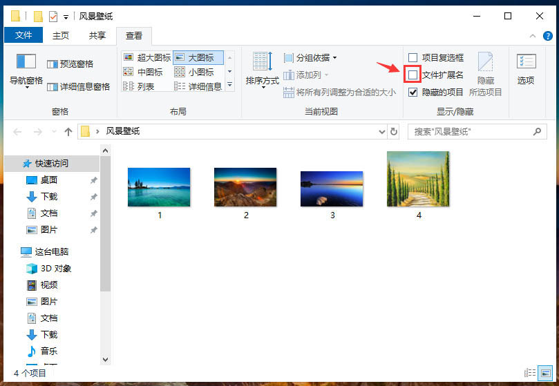 cmd怎么修改文件擴展名? cmd顯示修改文件擴展名的教程