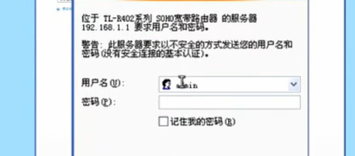 光纖寬帶怎樣安裝設置路由器網上