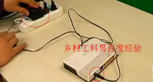 光纖寬帶怎樣安裝設置路由器網上