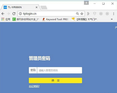 新版本TP-Link(普聯(lián))路由器限定網(wǎng)速上網(wǎng)設(shè)置