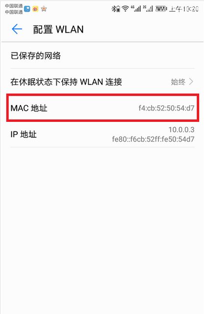新版本TP-Link(普聯(lián))路由器限定網(wǎng)速上網(wǎng)設(shè)置