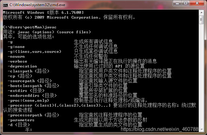 詳解Tomcat雙擊startup.bat閃退的解決方法