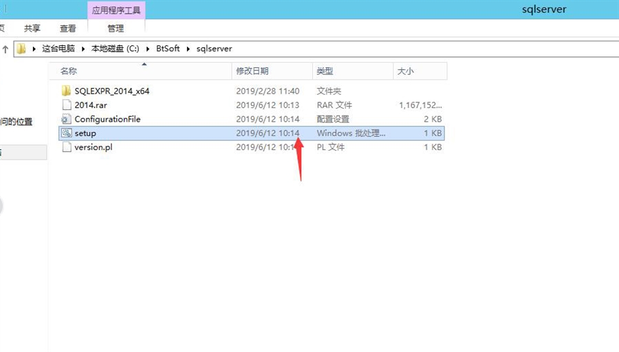 框分類信息系統安裝及服務器環境搭建圖文教程