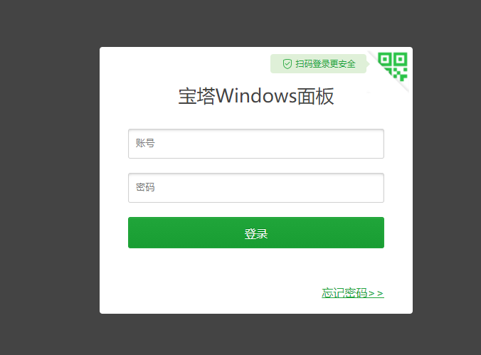框分類信息系統安裝及服務器環境搭建圖文教程