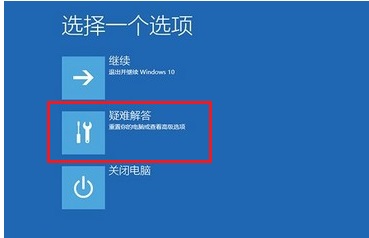 重裝Win10之后界面一直轉圈怎么辦？重裝Win10之后界面一直轉圈的解決方法