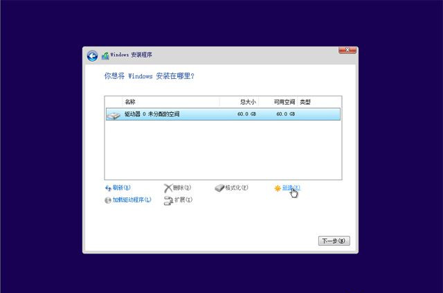 已經有正版Win10如何重裝系統？Win10重裝系統教程