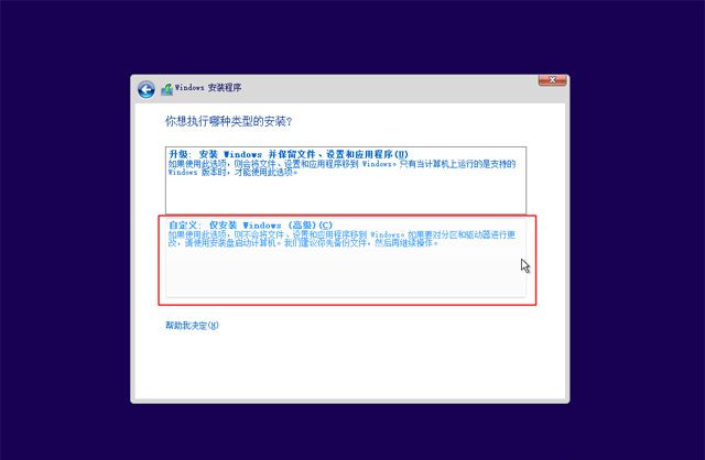 已經有正版Win10如何重裝系統？Win10重裝系統教程