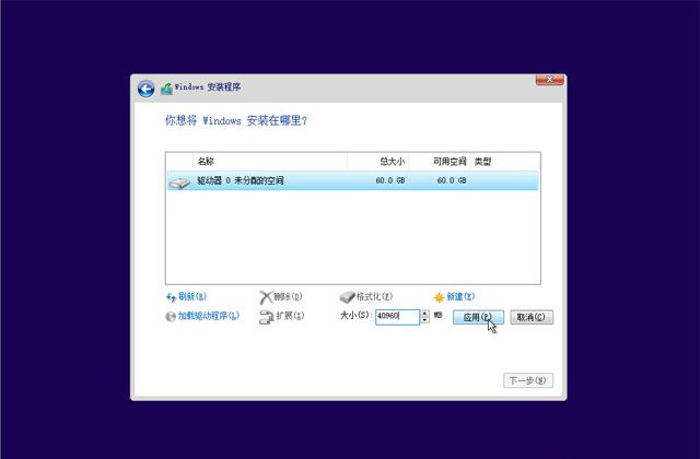 已經有正版Win10如何重裝系統？Win10重裝系統教程
