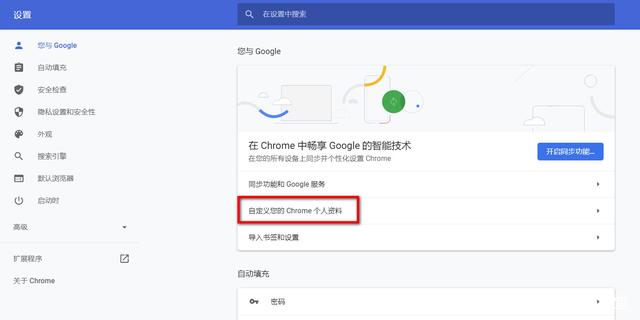 在Win11中啟用深色模式，節省能源消耗！延長電池壽命！