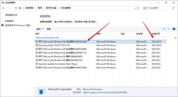 打印機(jī)連接操作失敗提示0x0000011b怎么辦？