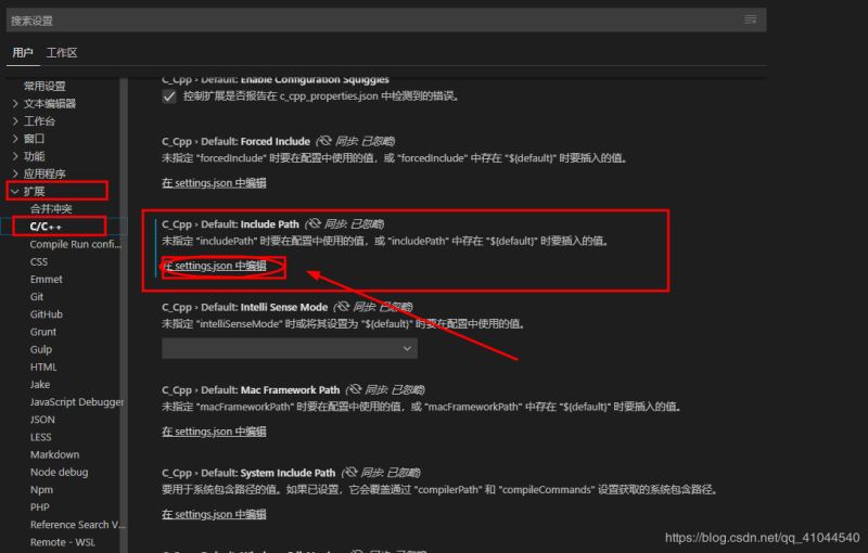 VS Code C/C++環境配置教程(無法打開源文件“xxxxxx.h”或者檢測到 #include 錯誤,請更新includePath)(POSIX API)