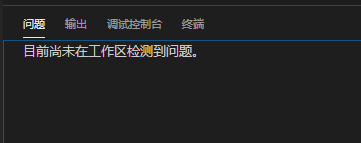 VS Code C/C++環境配置教程(無法打開源文件“xxxxxx.h”或者檢測到 #include 錯誤,請更新includePath)(POSIX API)