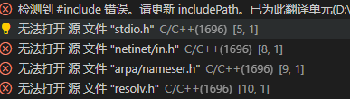 VS Code C/C++環境配置教程(無法打開源文件“xxxxxx.h”或者檢測到 #include 錯誤,請更新includePath)(POSIX API)