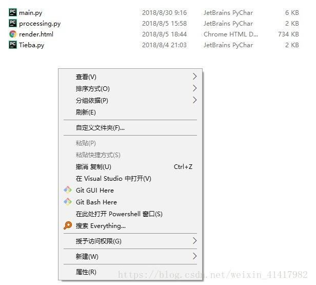關于Pyinstaller閃退的補救措施