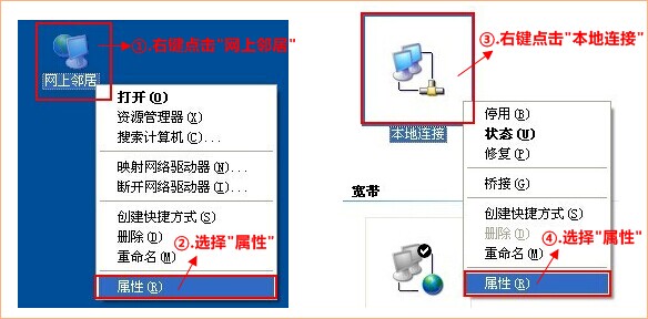 聯(lián)通光纖貓連接無線路由器設(shè)置教程圖解
