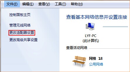 聯(lián)通光纖貓連接無線路由器設(shè)置教程圖解