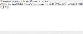 Java面向?qū)ο蠡A(chǔ)教學(xué)(三)