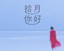 2021十月請對我好點的心情語錄 十月請善待我的早安說說