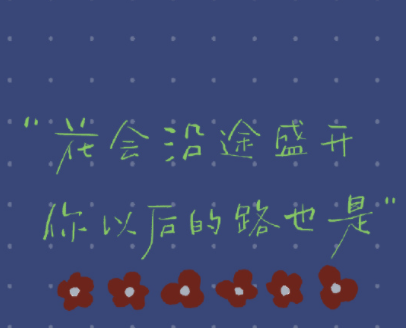 穿新衣服發(fā)朋友圈的說說 穿上自己喜歡的新衣服發(fā)朋友圈的文案