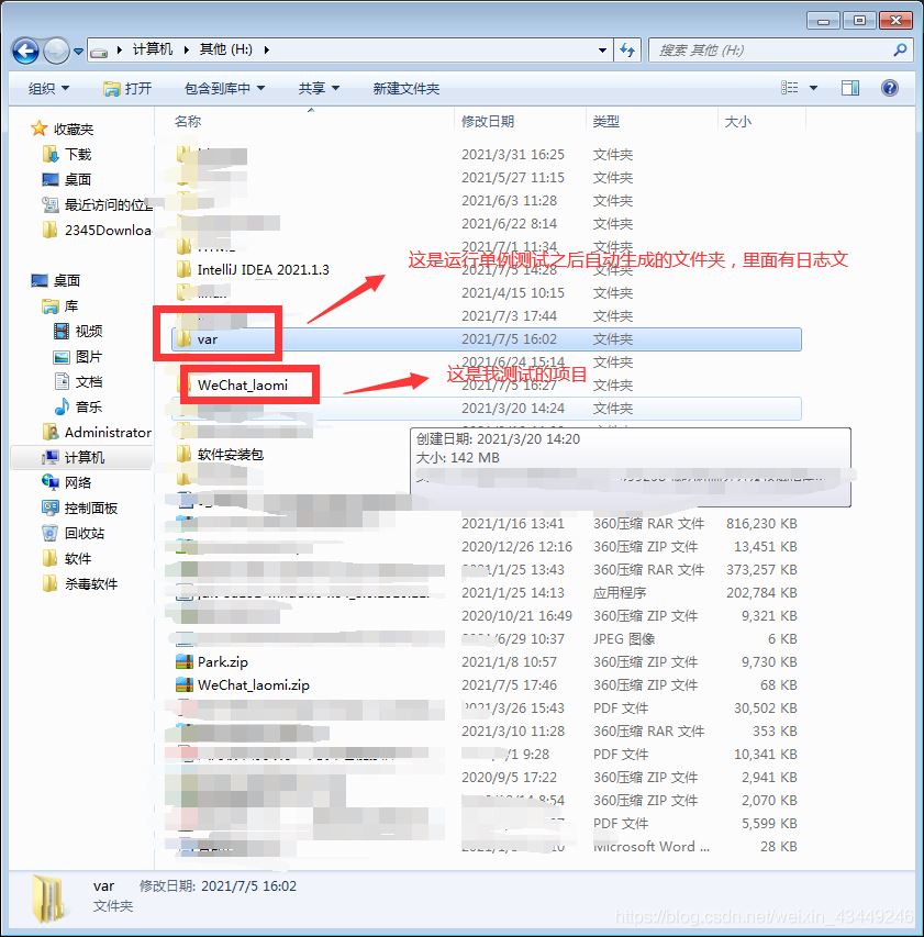 Springboot項(xiàng)目優(yōu)雅地處理日志的方法詳解